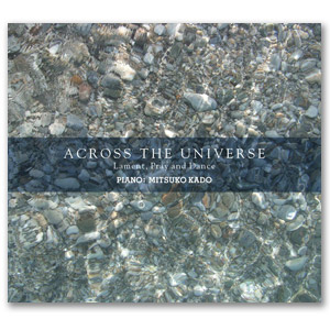 アルバム：ACROSS THE UNIVERSEー嘆き、祈り、そして踊る⋯。